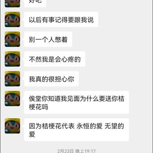 我变好了那你人嘞？Prod By.Rick1y