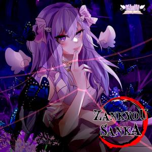 Zankyou Sanka