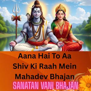 Aana Hai To Aa Shiv Ki Raah Mein