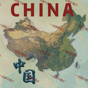 纯白无暇（两岸一家亲） 伴奏