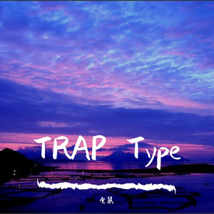 FREE trap type lose