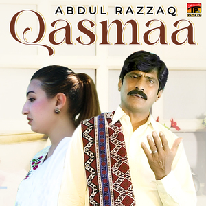 Qasmaa