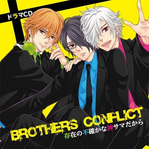 諦めの悪いザコが懲りずにポジティブシンキングを