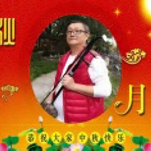 过了今夜又黎明 伴奏