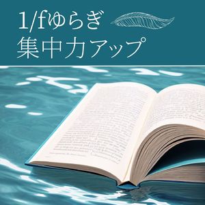 勉強用