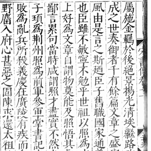 诗忆明远（印象曲）