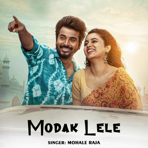Modak Lele