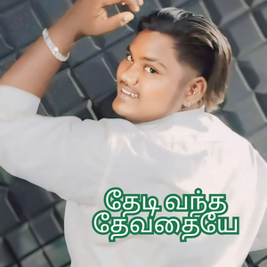 Thedi Vantha Devathaiye