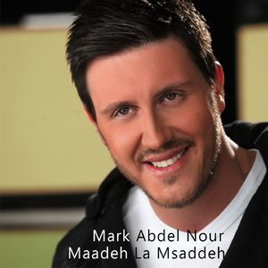 Maadeh La Msaddeh