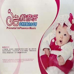 儿歌（太阳出来了+我愿做个好小孩+沙里巴巴+小蜜蜂+懒惰猫+自己跌倒自己爬）