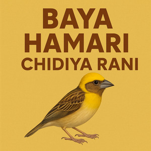 BAYA HAMARI CHIDIYA RANI