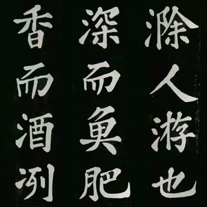 在滁州