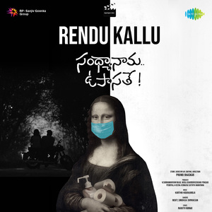 Rendu Kallu (From "Sandhya Nama Upasate")