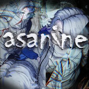 asanine