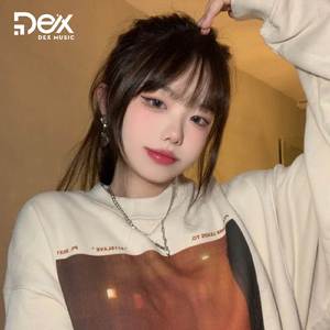 Yêu Em Bằng Mắt (Instrument)