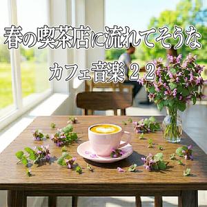 エソラ
