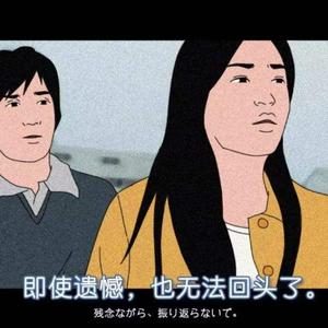 我在等你回头啊