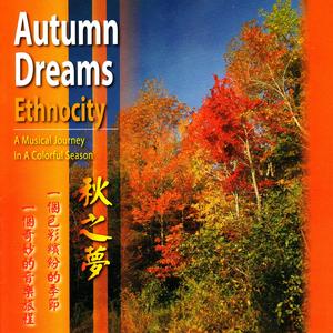 Jasmine Flower (feat. Jarek Dabrowski, Patty Chan, Ali Berkok, Mike Smith, David MacDougall)