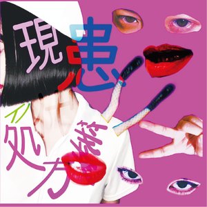 ニューヨークシティ・ガール