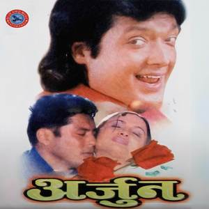 Master Saheb Sikaideu Pirati