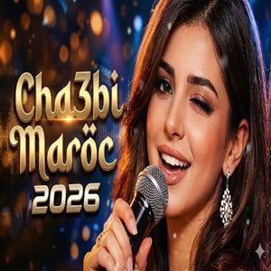 Habbaltini b 3aynik Cha3bi Maroc