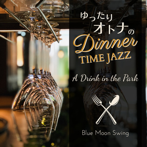 Dance Of The Blue Room