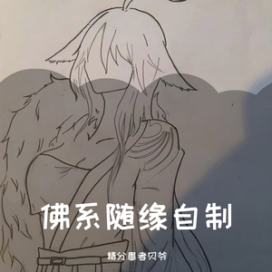 What should I do with my life