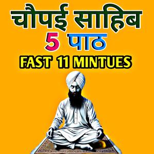 Chaupai Sahib Fast 5 Path | 11 Minutes