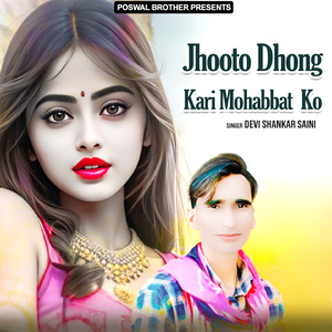 Athey Bhi Ko Dikh Tu Man Wathe Bhi Ko Dikhe