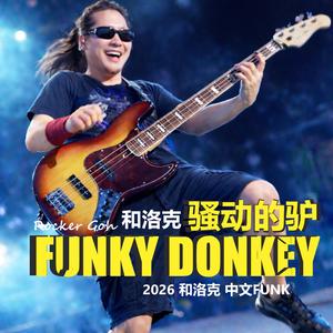 别搬起石头砸自己的脚 (原创)