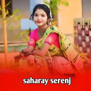 Saharay Serenj
