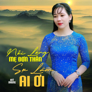 Câu Muối Mặn Gừng Cay / Tình Nghĩa Đôi Ta (Disco)