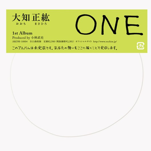 19-sai Saigo no Uta 19歳最后の呗