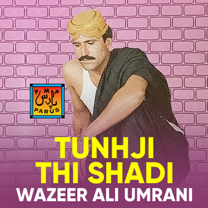 Tunhji Shadi Aa