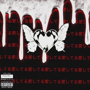 That Kiss (feat. Brayd0n)