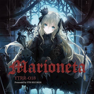 Marioneta(feat. 紫咲ほたる)