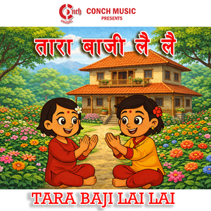 TARA BAJI LAI LAI