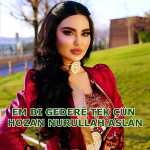 Halay Min jî Xwest