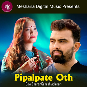Pipal Pate Otha