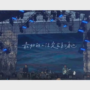 《夏日定格》
