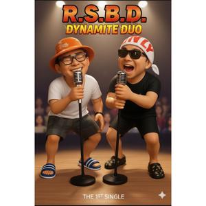 잊혀지지 않는 그날