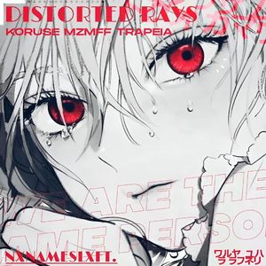 真爱降临
