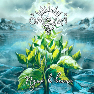 Невидимая (Пиано версия 2020)