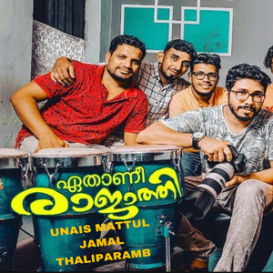 YETHANEE RAJATHEE