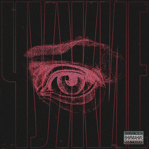 Чужие (Prod. by GAXILLIC)