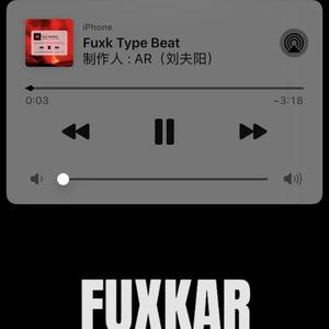 吃饱了FREESTYLE（dissAR）