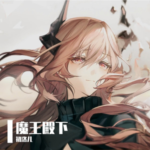 【特蕾西娅】寒夜方舟