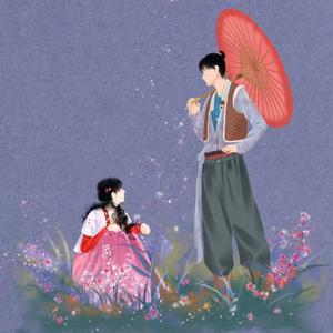 天若有情说唱版