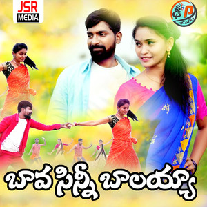 Bava Sinni Balayya