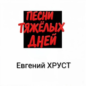 Сон (разговор с братом)